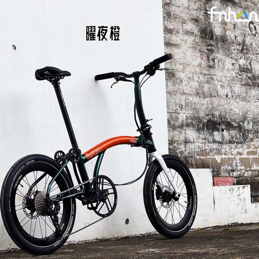 風行 GT20 三摺式 摺疊單車 風布 國布