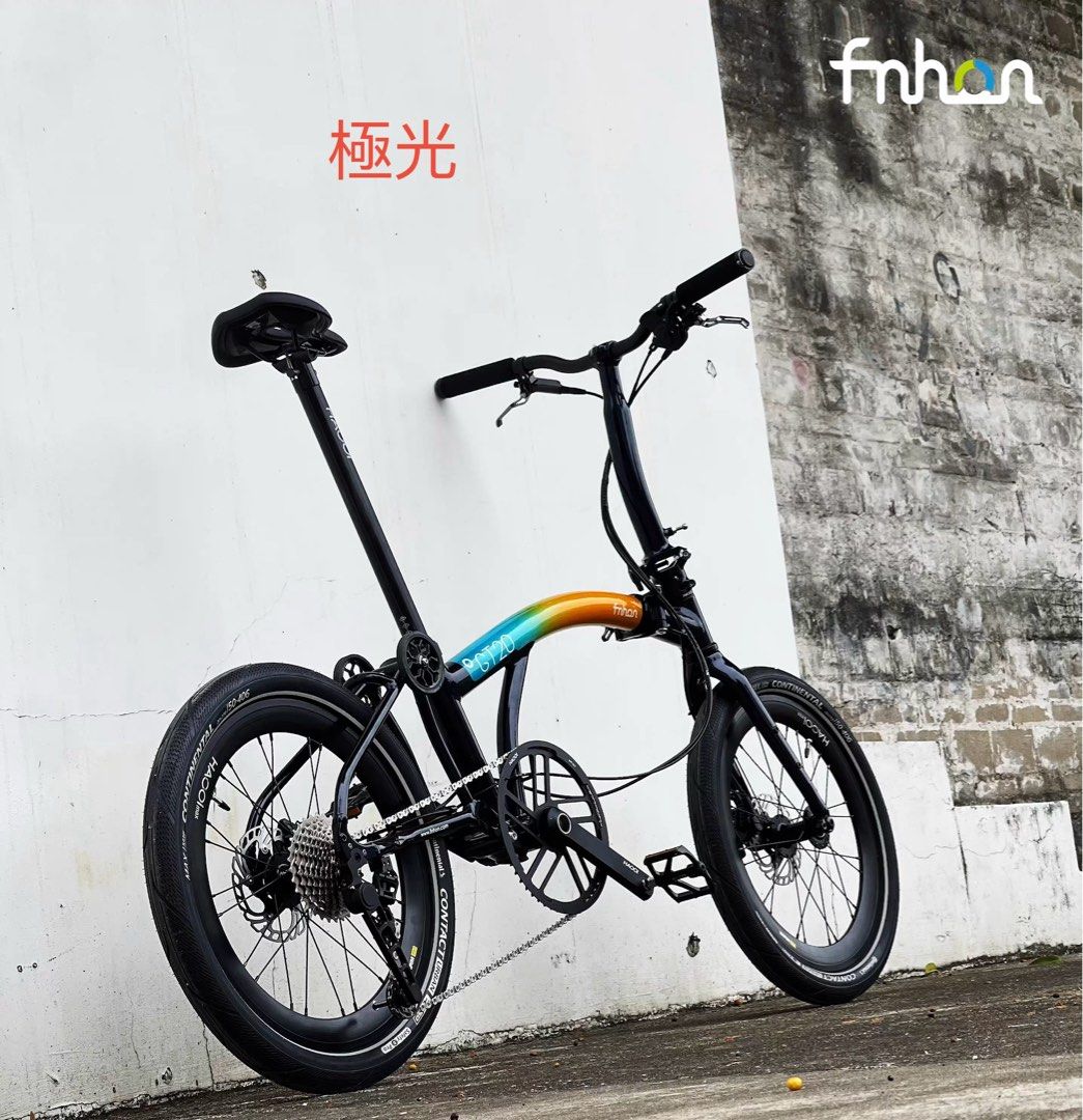 風行 GT20 三摺式 摺疊單車 風布 國布