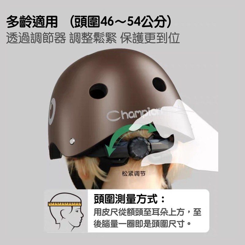 Lecoco 兒童頭盔護具套裝 小童單車護具