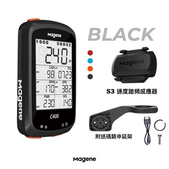 Ensemble ordinateur de vélo/cadencemètre/capteur de vitesse Magene C406 livré avec support d'extension
